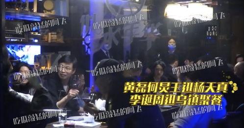 阿飞吃瓜视频,揭秘娱乐圈幕后故事