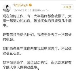 吃瓜的网络风气