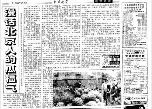 吃瓜群众文集,揭秘娱乐圈幕后故事