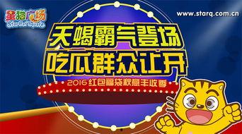 吃瓜视频霸气出场